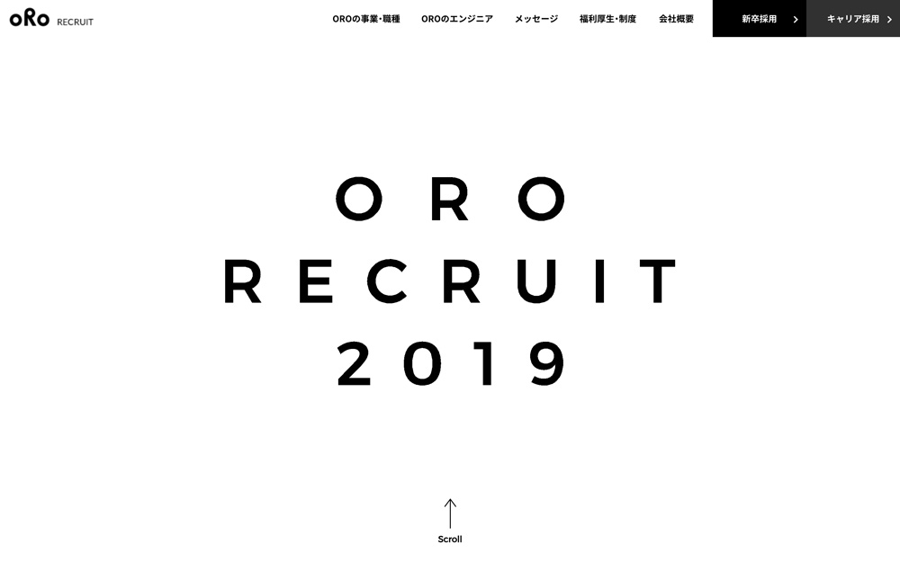株式会社オロの採用サイト