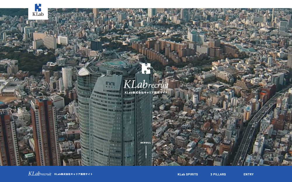 KLab株式会社の採用サイト